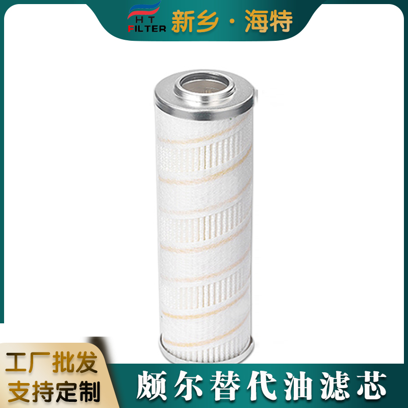 大流量水濾芯的性能特點和組成